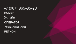 9679659523